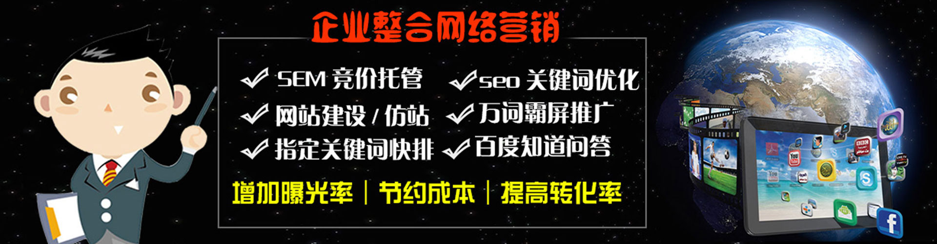 攸县sem服务