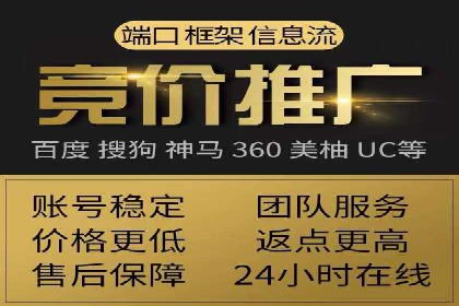初探sem竞价开户——以一则成功案例为引