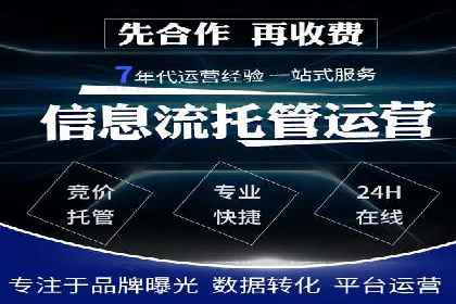 百度信息流开户步骤详解及案例分享