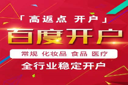 SEM搜索引擎优化实战案例：从失败到成功的优化历程